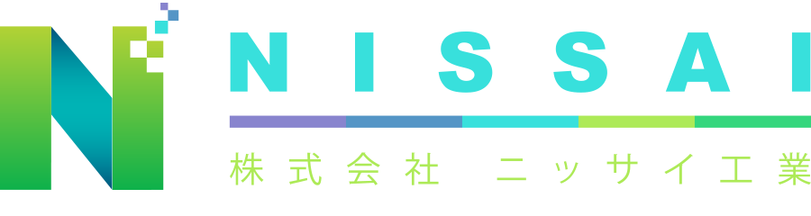 株式会社ニッサイ工業